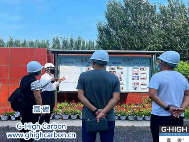 客户来访公司参观考察