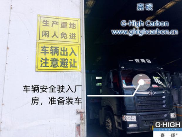 安全管理，重在细节