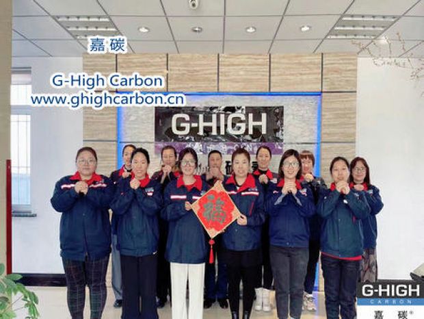值此新春佳节来临之际，嘉碳祝您：幸福安康，万事顺意