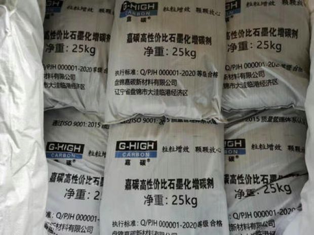 嘉碳，把小事做细，将细事做透