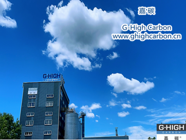 蓝天白云下的碳材料工厂