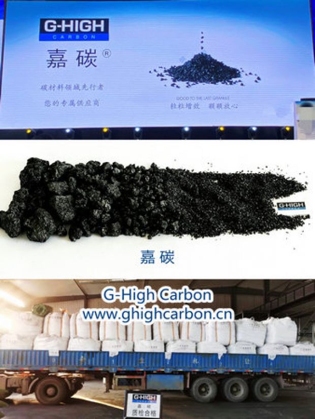 粒粒增效，颗颗放心