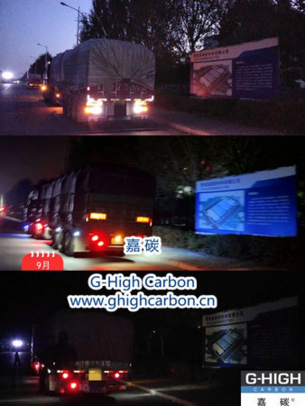夜间发货