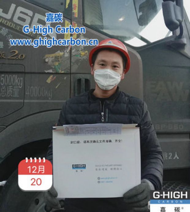 想客户所想，尽嘉碳所能