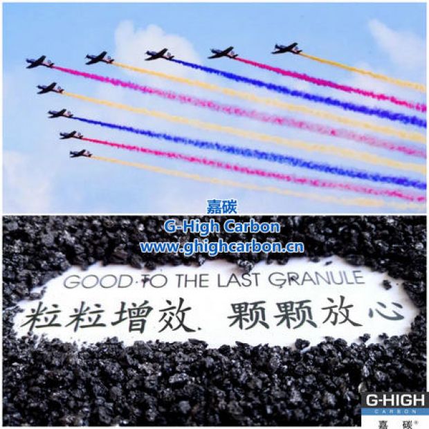 专业造就品质