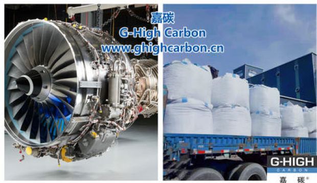 专用碳材料：助力中国飞机用上更强劲的“中国心”