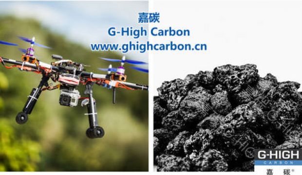 嘉碳专用碳材料：助力无人机领域蓬勃发展
