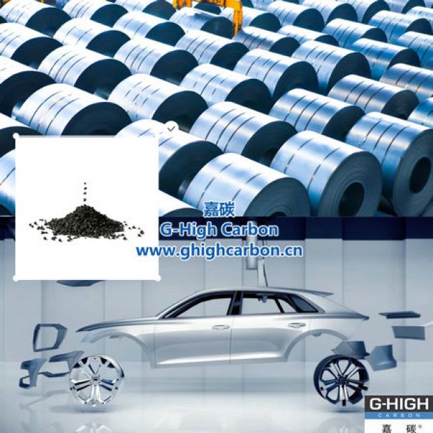 专用碳材料助力汽车钢生产