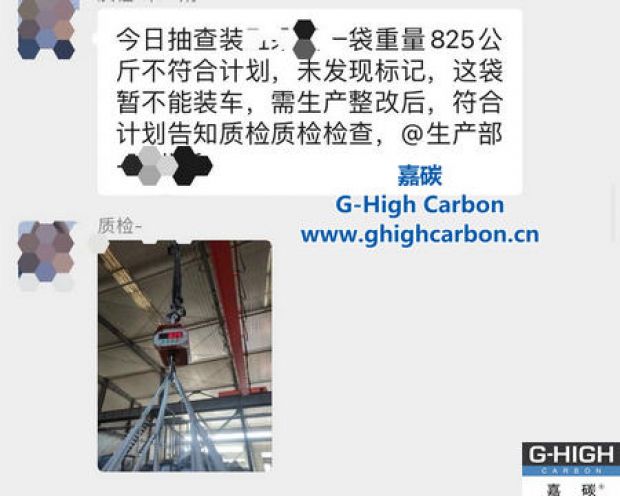 严把质量关，保障产品交付合格