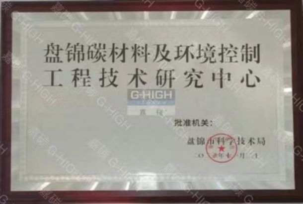 中国煅烧焦十佳诚信供应商