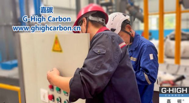 嘉碳新设备安装告捷，配电系统验收圆满成功