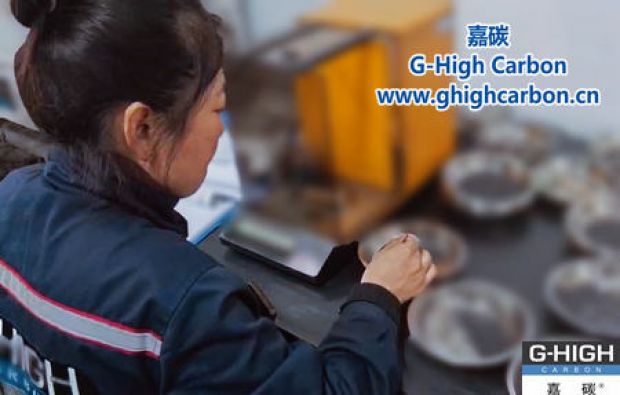 嘉碳近日引进德国先进质检设备，全面开展操作规程培训考核