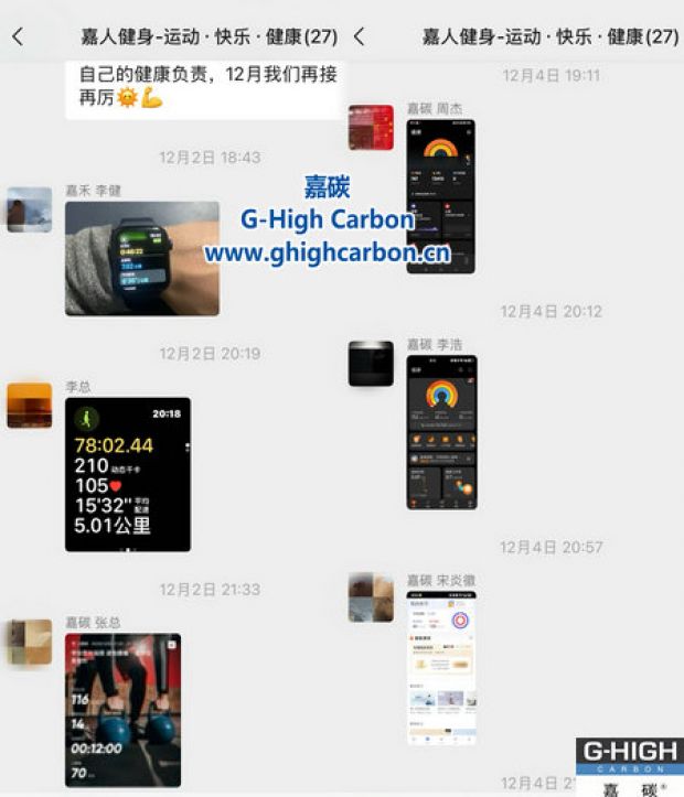 积极参与运动，共筑健康体魄