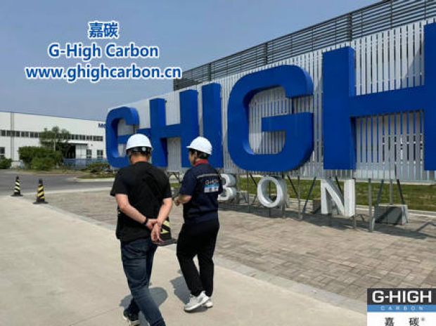 增碳剂领域客户到访嘉碳，共话发展新篇