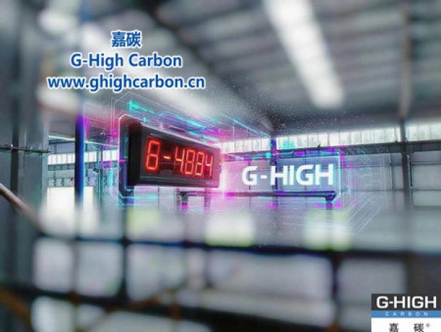 数字技术织就增碳剂生产新链路
