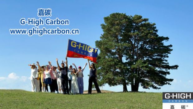 大树下的 “碳” 索力：G-HIGH CARBON 团队的自然之约