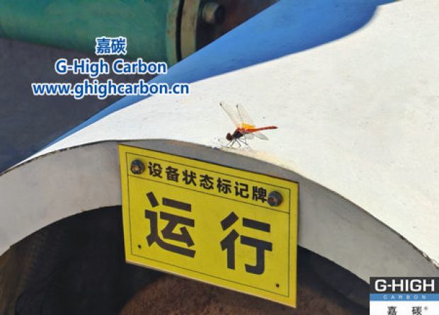 “小精灵”打卡增碳剂生产设备