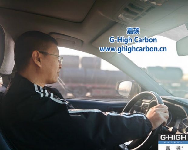 嘉碳精研增碳剂升级 设备调研开新局