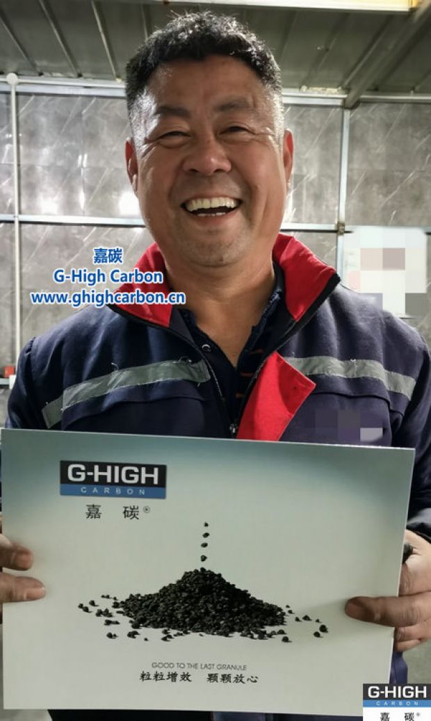 一抹笑容，一程嘉碳