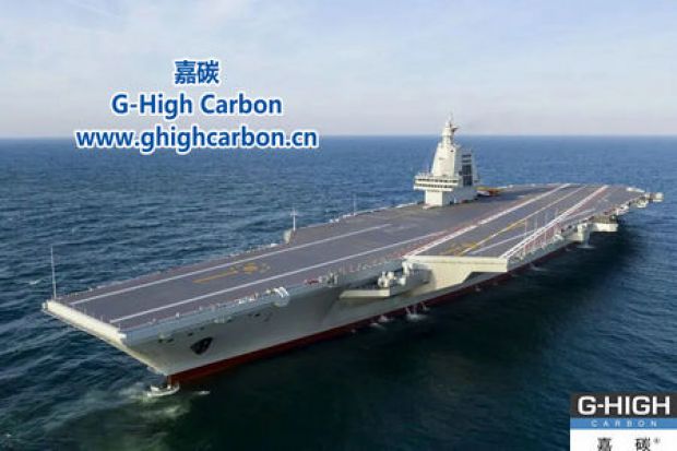 嘉碳增碳剂，硬核助力福建舰荣耀入列