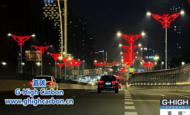 灯影逐路，嘉碳步履不停