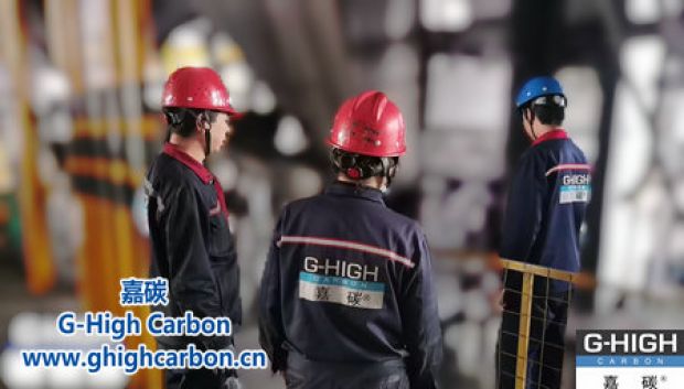 增碳剂生产现场