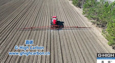 增碳剂栖于阡陌