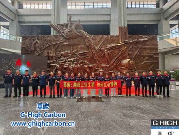 探寻工业文脉 赓续工业精神
