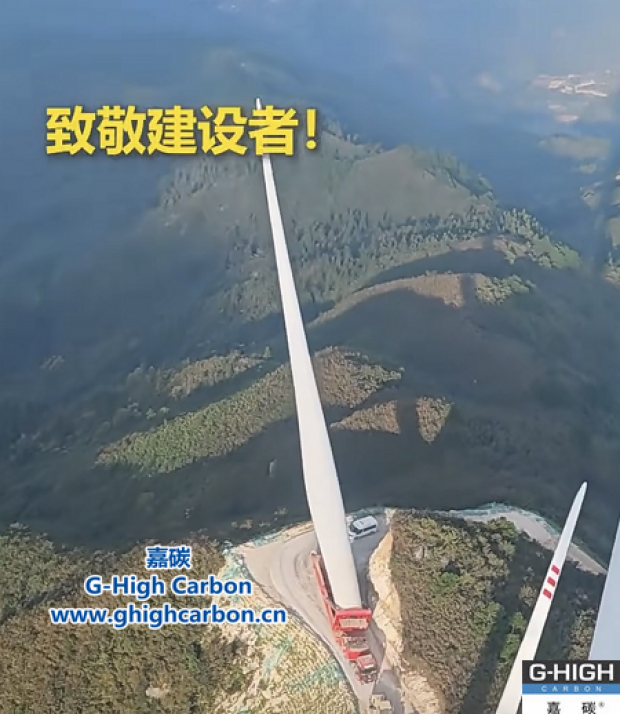 行过层山